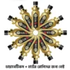 জাপান নাস্কি লং টাইম পুরুষদের জন্য (জাপানের তৈরী) - Image 3